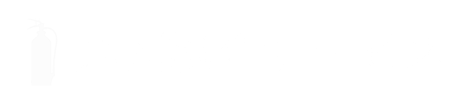 合同会社九州総合サービス